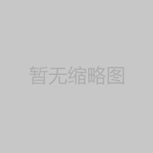 不鏽鋼水（shuǐ）箱有（yǒu）哪幾種形狀可供選擇？